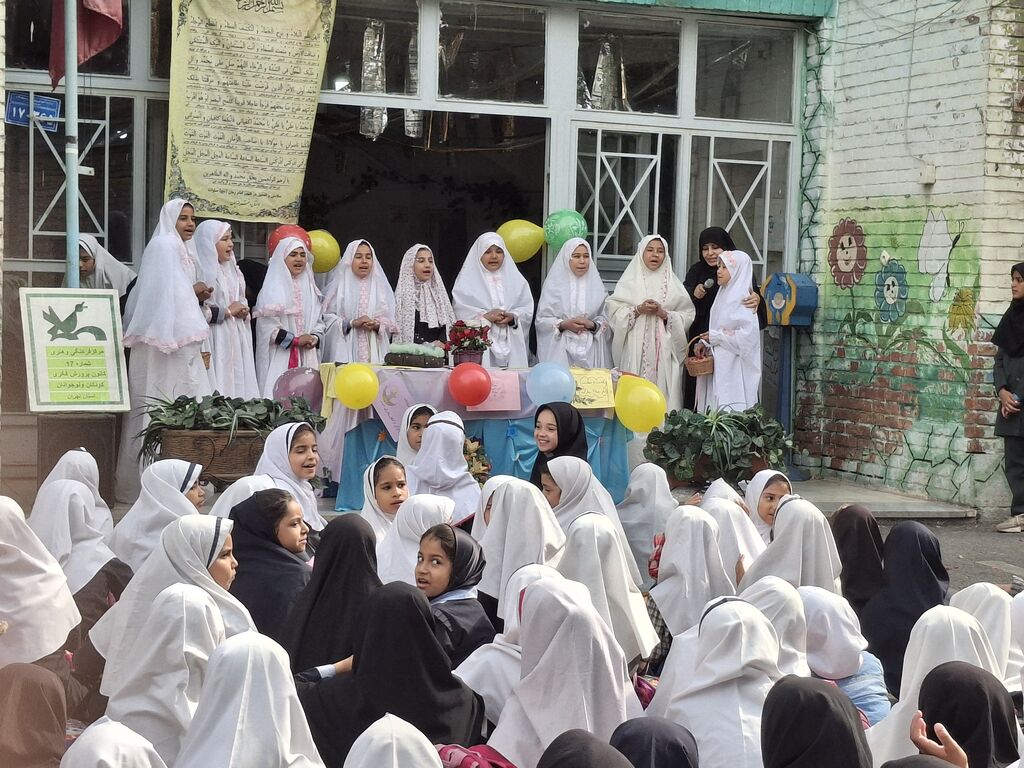جشن مرکز ۱۷ کانون استان تهران برای جشن دختران دبستان ایمان