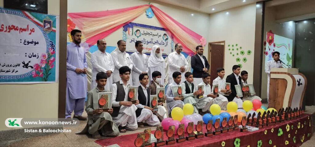گرامیداشت هفته معلم در مراکز کانون سیستان و بلوچستان و قدردانی کودکان و نوجوانان از مربیان مهربانی و دانایی