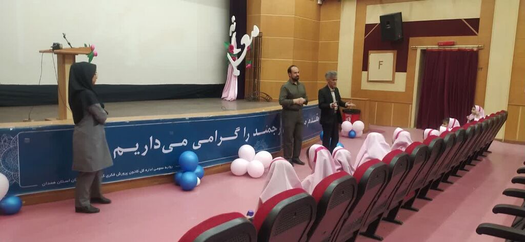 برگزاری برنامه‌های نجومی در مراکز کانون همدان