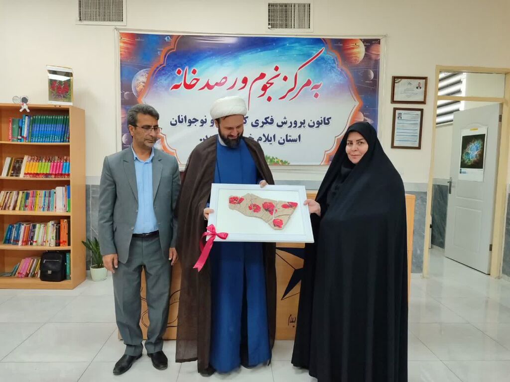 بازدید مشاور وزیر آموزش وپرورش ازمرکز نجوم و رصد خانه کانون استان ایلام