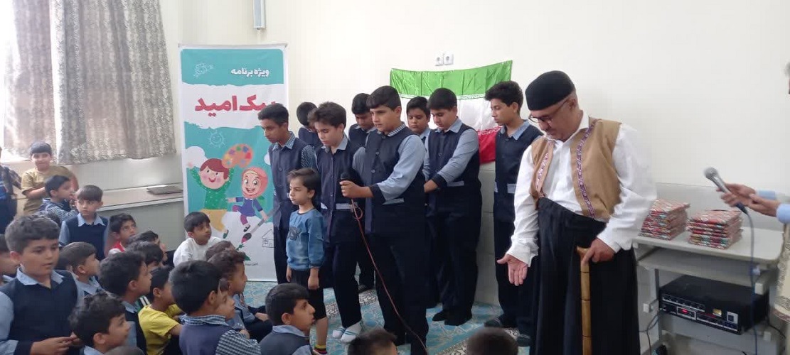 پیک امید کانون استان اصفهان مهمان دانش‌آموزان دبستان برکت شهید رئیسی اژیه از توابع شهرستان هرند شد