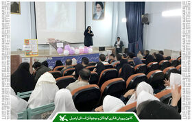 جشن بزرگ «وارثان زیبایی» در مرکز فرهنگی‌هنری شماره ۴ اردبیل برگزار شد