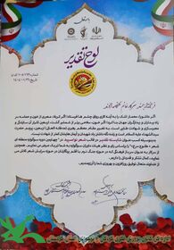 درخشش «هنگامه الوند» با شعری در وصف مقاومت غزه در میان ۳۸۰ اثر ارسالی از پنج استان غرب کشور