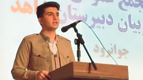 مقام سوم کشوری عضو مرکز جوانرود در دوره فوق حرفه‌ای خبرنگاری وزارت آموزش و پرورش