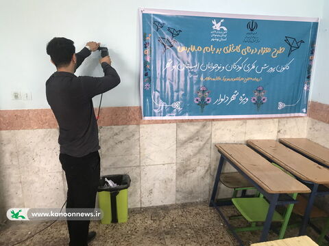 پرواز درناهای کاغذی بر بام مدرسه روستای بوالخیر