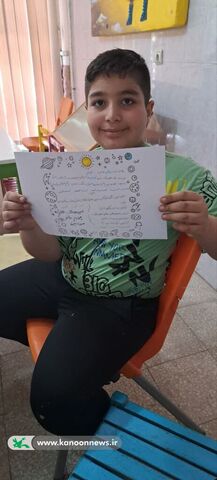 هفته نجوم