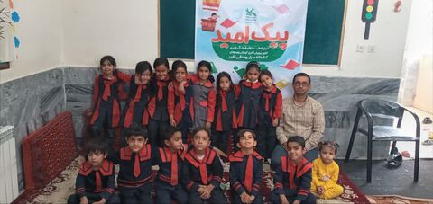 دهه کرامت خراسان جنوبی