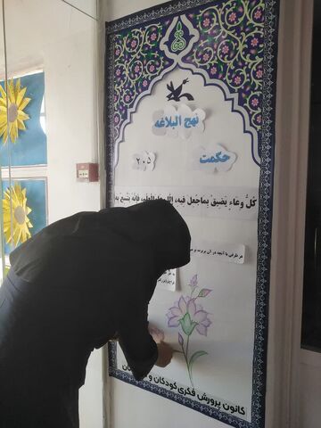 دهه کرامت خراسان جنوبی