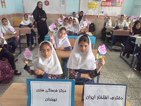 دهه کرامت خراسان جنوبی