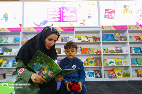کانون در اولین روز نمایشگاه بین‌المللی کتاب تهران