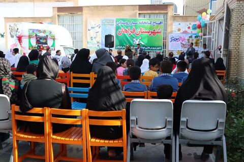 افتتاح کتابخانه سیار روستایی_مرکزی