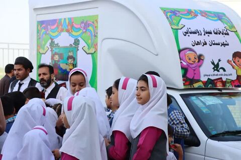 افتتاح کتابخانه سیار روستایی_مرکزی