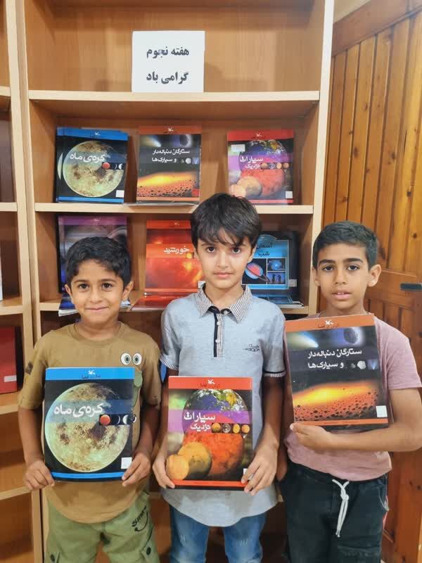 برگزاری ویژهبرنامههای هفته نجوم در کانون پرورش فکری کودکان و نوجوانان ابوموسی