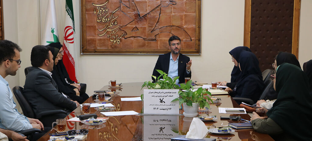 نشست مسوولان ادبی کانون با سرگروهها و دبیران ادبیات آموزش و پرورش رشت سومین نشست هماندیشی با سرگروهها و دبیران ادبیات آموزش و پرورش رشت