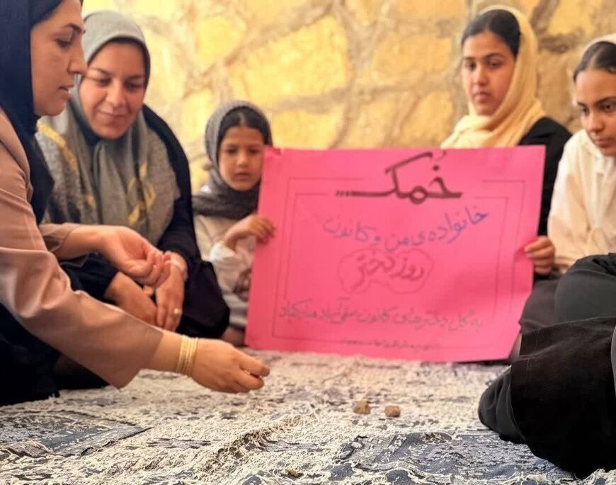 خمک خانوادهها قلب تپنده کانون می شوند