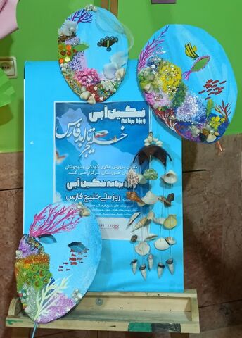 نگین ابی خوزستان