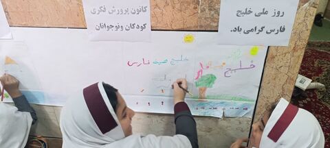 نگین ابی خوزستان