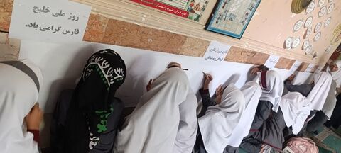 نگین ابی خوزستان