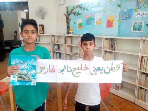 نگین ابی خوزستان