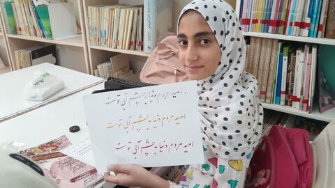 نگین ابی خوزستان