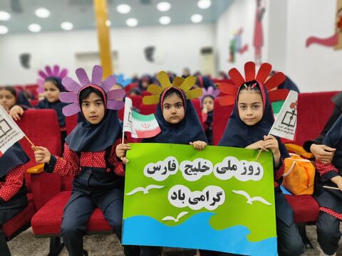 نگین ابی خوزستان