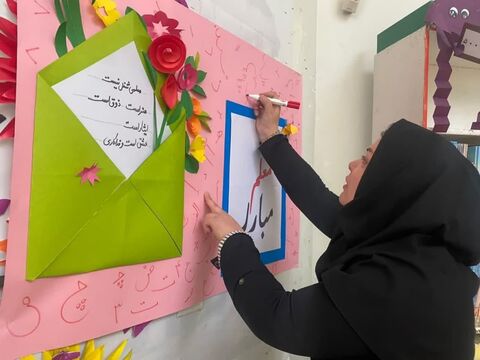 ویژه برنامه های گرامیداشت هفته معلم در مراکز کانون پرورش فکری کودکان و نوجوانان استان آذربایجان غربی