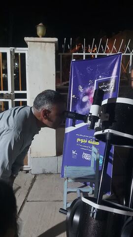 گزارش تصویری هفته نجوم استان هرمزگان(3)