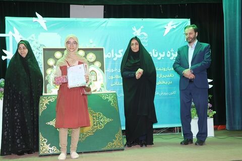 گزارش تصویری رونمایی از کتاب هشتمین خورشید و تقدیر از اعضای افتخارآفرین بین‌المللی، ملی و استانی
