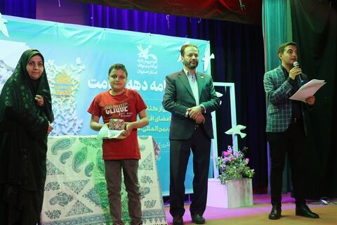 گزارش تصویری رونمایی از کتاب هشتمین خورشید و تقدیر از اعضای افتخارآفرین بین‌المللی، ملی و استانی