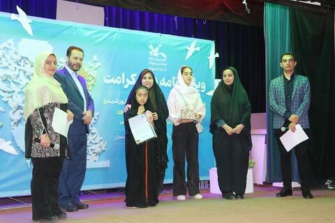 گزارش تصویری رونمایی از کتاب هشتمین خورشید و تقدیر از اعضای افتخارآفرین بین‌المللی، ملی و استانی