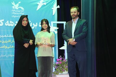 گزارش تصویری رونمایی از کتاب هشتمین خورشید و تقدیر از اعضای افتخارآفرین بین‌المللی، ملی و استانی