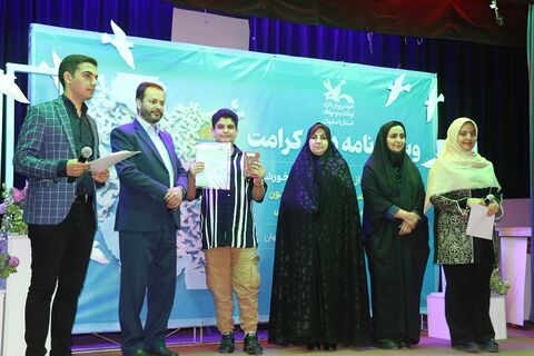گزارش تصویری رونمایی از کتاب هشتمین خورشید و تقدیر از اعضای افتخارآفرین بین‌المللی، ملی و استانی