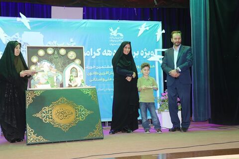 گزارش تصویری رونمایی از کتاب هشتمین خورشید و تقدیر از اعضای افتخارآفرین بین‌المللی، ملی و استانی