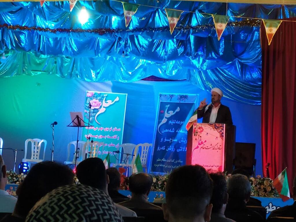 مشارکت مرکز نوسود در برگزاری جشن هفته معلم این شهرستان