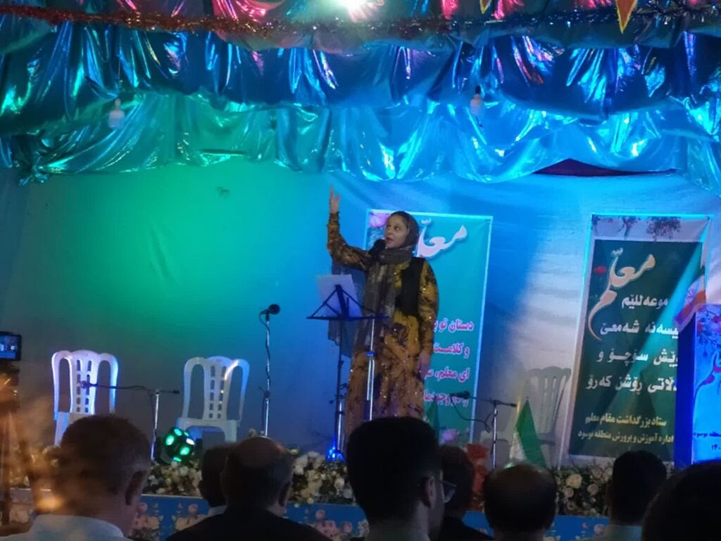 مشارکت مرکز نوسود در برگزاری جشن هفته معلم این شهرستان