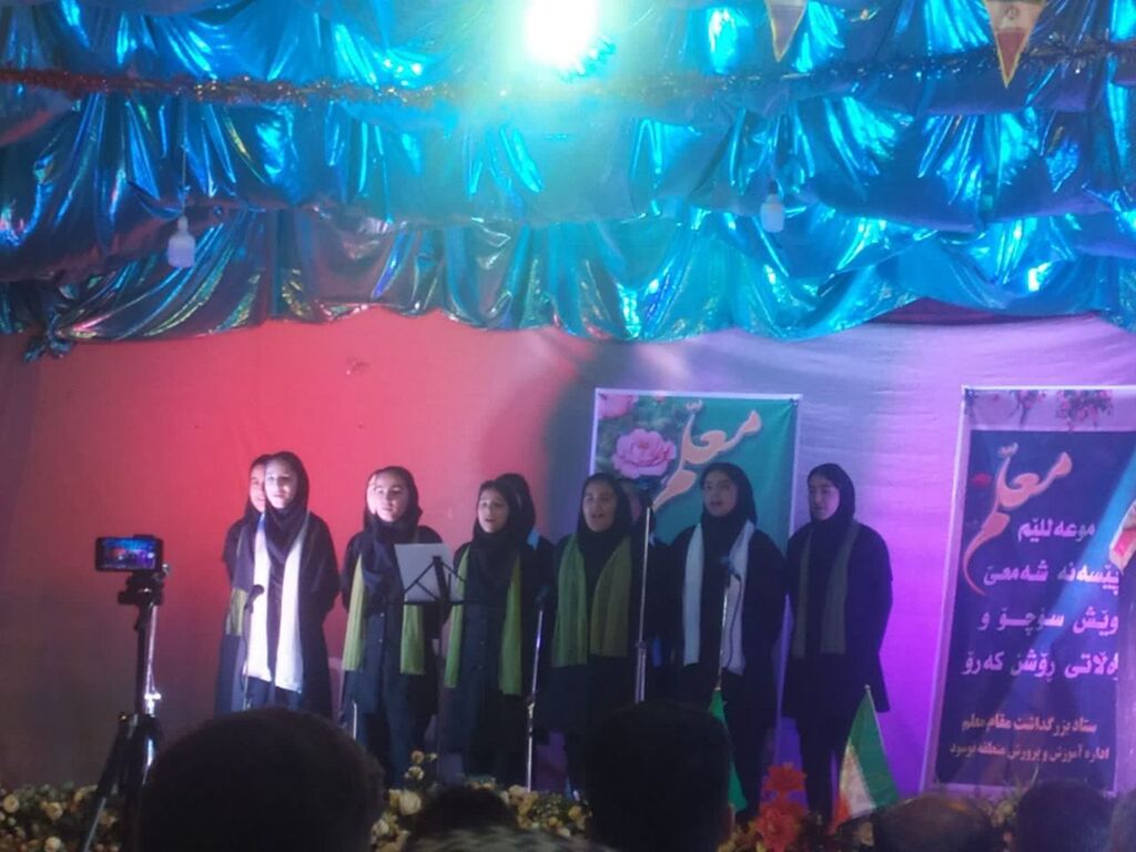 مشارکت مرکز نوسود در برگزاری جشن هفته معلم این شهرستان