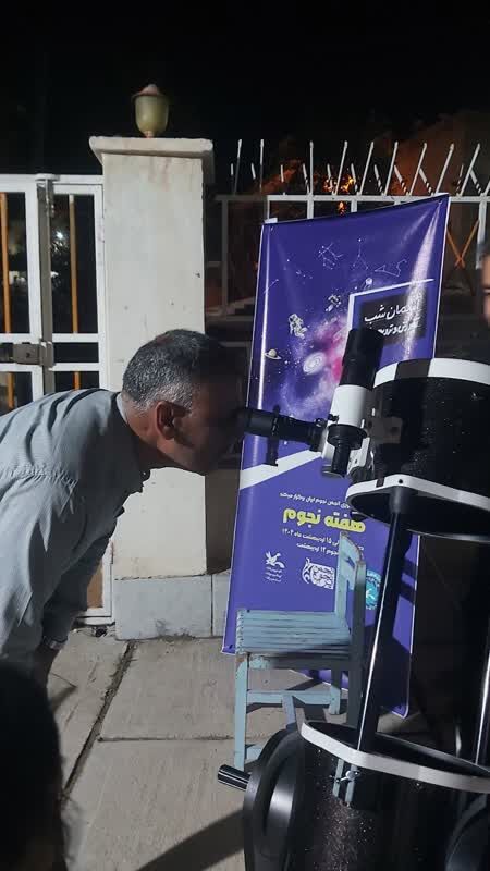 رصد ماه ۷۶ درصدی آسمان باغشهر فین