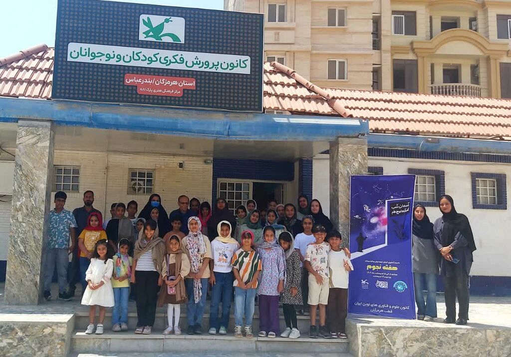 ایرج جمالینسب، معلمی با رسالت ستارهها، تجلیل شد