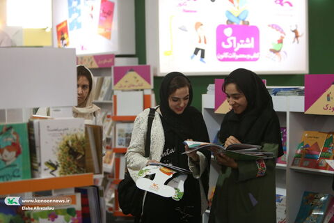 کانون در دومین روز نمایشگاه بینالمللی کتاب تهران
