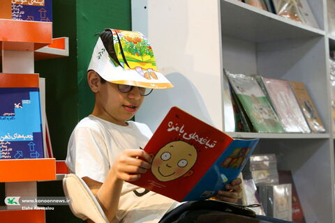 کانون در دومین روز نمایشگاه بینالمللی کتاب تهران