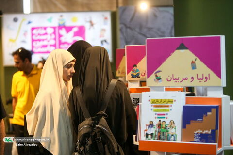 سومین روز حضور کانون در نمایشگاه بین‌المللی کتاب تهران