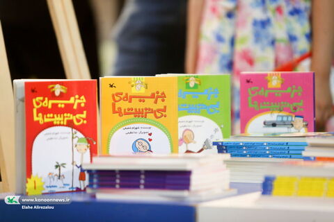 سومین روز حضور کانون در نمایشگاه بین‌المللی کتاب تهران