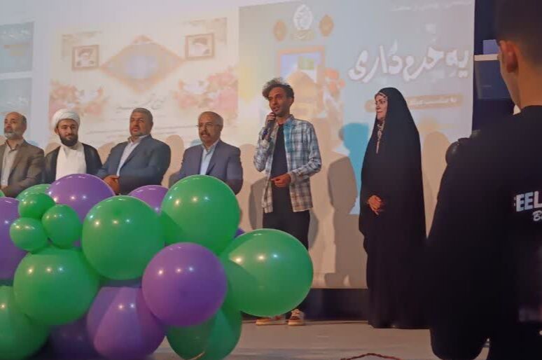 رونمایی از نماهنگ «یه حرم داری» در مجتمع آفرینش کانون کرمانشاه