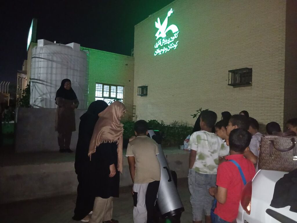 شب رصدی در مرکز فرهنگی هنری میناب