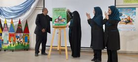 پوستر قصه‌گویی محلی کانون همدان در راستای طرح ثامر رونمایی شد