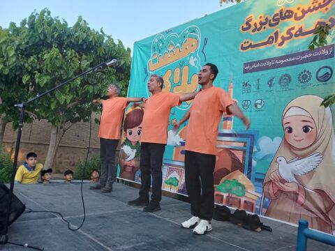 آخرین اجراهای «پلاک هشت» در البرز