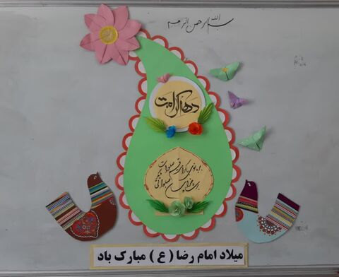 ویژه برنامه های دهه کرامت در مراکز کانون استان آذربایجان غربی