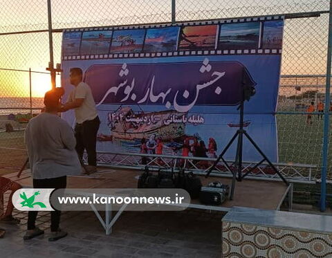 بهار بوشهر در روستای هلیله