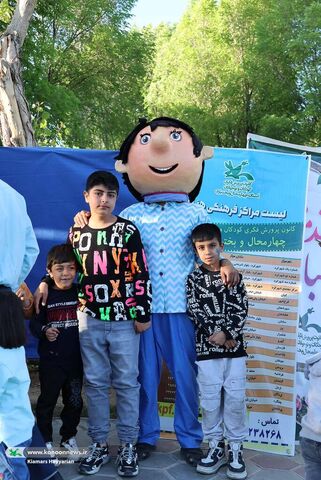 موکب کانون چهارمحال و بختیاری
