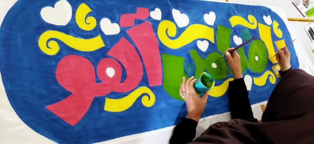 ویژه برنامه از دل تا حرم در کانون نقده